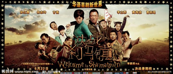 ScuoladiMusicadiFermore社会学文凭证书